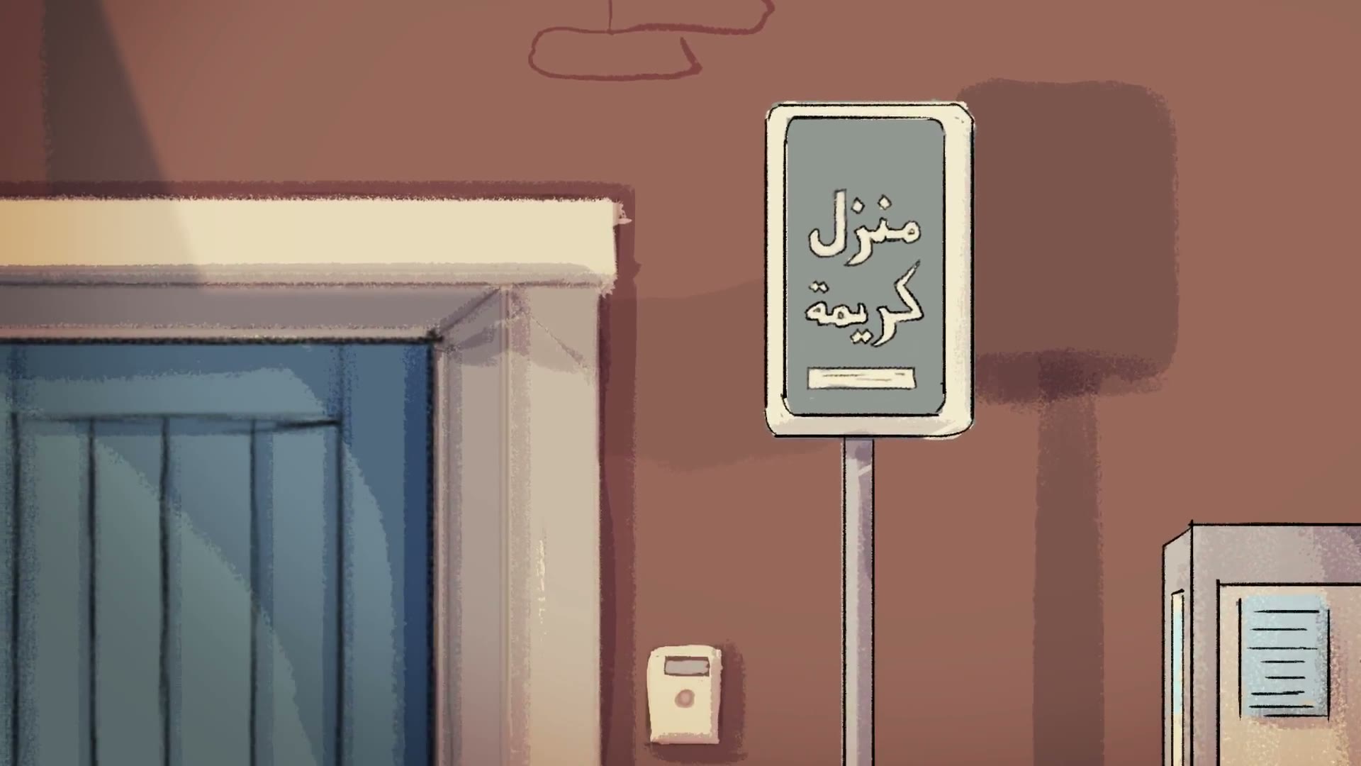 2D animation still , a colourful frame from the Life of Karima series
